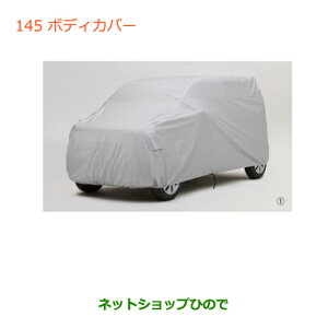 iXYL SR/SRXeBO[(nCubh){fBJo[i 99242-63R10yMH35S(1^)MH55S(1^)z145