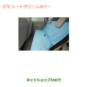 iXYL SR/SRXeBO[(nCubh)V[gN[Jo[i 99000-99034-T82yMH35S(1^)MH55S(1^)z272