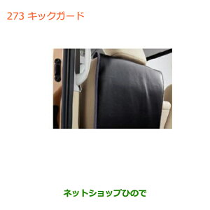 iXYL SR/SRXeBO[(nCubh)LbNK[hi 99000-99034-T63yMH35S(1^)MH55S(1^)z273