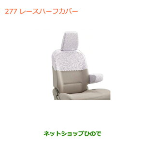 iXYL SR/SRXeBO[[Xn[tJo[ ^Cv1i 99182-63R00yMH35S(1^)MH55S(1^)z277