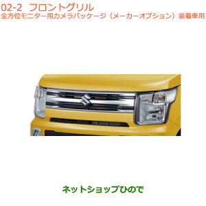 ^Zi@iXYL SR/SRXeBO[tgOi 9911C-63R80yMH35S(1^)MH55S(1^)z002