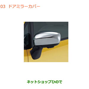 iXYL SR/SRXeBO[hA~[Jo[i 99122-52R00yMH35S(1^)MH55S(1^)z003