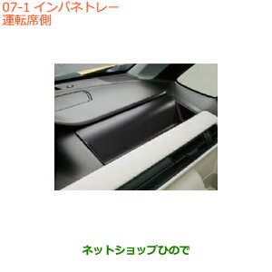 �����������i�X�Y�L ���S��R/���S��R�X�e�B���O���[�C���p�l�g���[ �^�]�ȑ������i�� 9914E-63R10�yMH55S MH85S MH95S�z��007