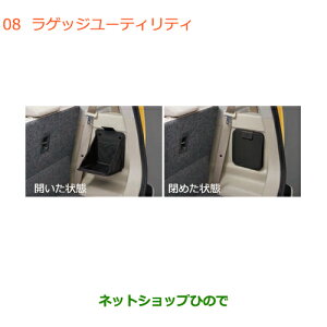 ���������i�X�Y�L ���S��R/���S��R�X�e�B���O���[���Q�b�W���[�e�B���e�B�����i�� 9915B-63R00�yMH55S MH85S MH95S�z��008