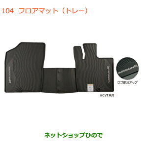 iXYL SR/SRXeBO[tA}bg(g[)MTԗpi 75901-63R90yMH55S MH85S MH95Sz104