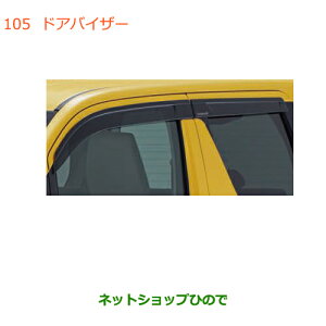 iXYL SR/SRXeBO[hAoCU[i 99120-63R00yMH55S MH85S MH95Sz105
