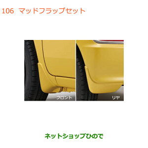 iXYL SR/SRXeBO[}bhtbvZbg ANeBuCG[i 72201-63R00-ZWHyMH55S MH85S MH95Sz106
