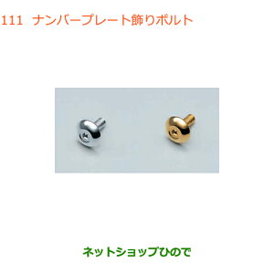 iXYL SR/SRXeBO[io[v[g{gi 99000-99069-466 99000-99069-467yMH55S MH85S MH95Sz111