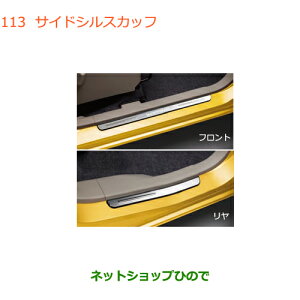 �����������i�X�Y�L ���S��R/���S��R�X�e�B���O���[�T�C�h�V���X�J�b�t(1�䕪4���Z�b�g)�����i�� 99142-63R00���yMH55S MH85S MH95S�z113