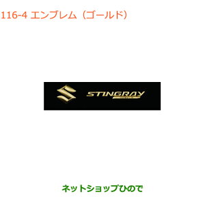 iXYL SR/SRXeBO[Gu(S[h)S}[N(65mm)+STINGRAYi 99239-63R10yMH55S MH85S MH95Sz116