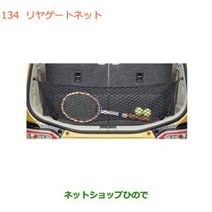 iXYL SR/SRXeBO[Q[glbgi 99152-63R00yMH35S(1^)MH55S(1^)z134