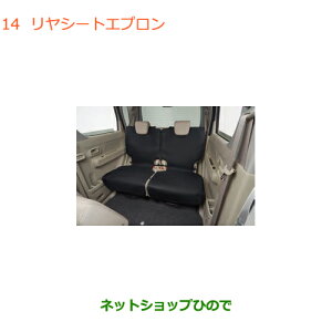 iXYL SR/SRXeBO[V[gGvi 99184-63R00yMH35S(1^)MH55S(1^)z014