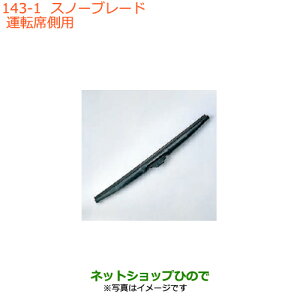 �����������i�X�Y�L ���S��R/���S��R�X�e�B���O���[�X�m�[�u���[�h(�^�]�ȑ��p)�����i�� 38350-57L10���yMH35S(1�^)MH55S(1�^)�z143