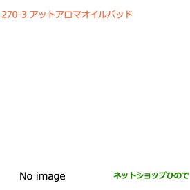楽天市場 ホンダ オイル 適合 表 内装パーツ パーツ 車用品 車用品 バイク用品の通販