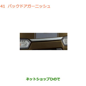 iXYL SR/SRXeBO[obNhAK[jbV(N[bL)i 99114-63R00-0PGyMH35S(1^)MH55S(1^)z041