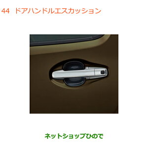 iXYL SR/SRXeBO[hAnhGXJbVi 99126-63R00yMH35S(1^)MH55S(1^)z044