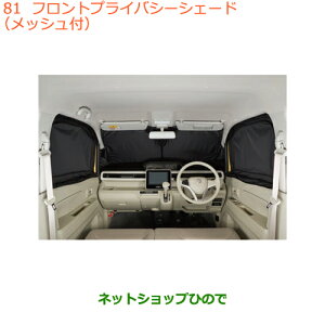 iXYL SR/SRXeBO[tgvCoV[VF[h(bVt)i 9914D-63R00yMH55S MH85S MH95Sz081