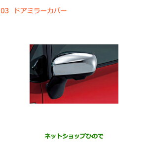 iXYL SR/SRXeBO[hA~[Jo[i 99122-52R00yMH55S MH85S MH95Sz003