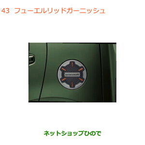 iXYL SR/SRXeBO[t[GbhK[jbVi 9923A-63R00yMH55S MH85S MH95Sz043