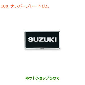 iXYL SR/SRXeBO[io[v[g(2)i 9911D-63R00-0PGyMH55S MH85S MH95Sz108