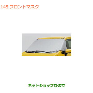 iXYL SR/SRXeBO[tg}XNi 99241-63R01yMH55S MH85S MH95Sz145