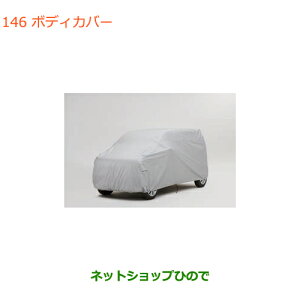 iXYL SR/SRXeBO[{fBJo[ ^Cv1i 99242-63R00yMH55S MH85S MH95Sz146