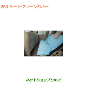 iXYL SR/SRXeBO[V[gN[Jo[i 99000-99034-T82yMH55S MH85S MH95Sz260