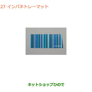 �����������i�X�Y�L ���S��R/���S��R�X�e�B���O���[�C���p�l�g���[�}�b�g �n���T�������b�N�X�����i�� 9914F-63R20���yMH55S MH85S MH95S�z027