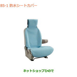 iXYL SR/SRXeBO[hV[gJo[ tgx`V[g ^]ȗpi 99147-63R00yMH55S MH85S MH95Sz085