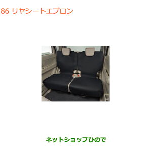 iXYL SR/SRXeBO[V[gGvi 99184-63R00yMH55S MH85S MH95Sz086