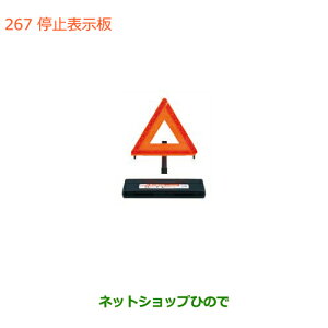 iXYL SR/SRXeBO[~\i 99256-68P00yMH55S MH85S MH95Sz267