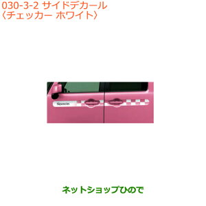 iXYL Xy[VA/JX^TChfJ[ `FbJ[ zCgi 99230-79R10-007yMK53Sz030