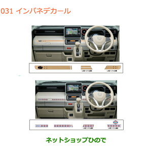 iXYL Xy[VA/JX^CplfJ[i 99230-79R20-002 99230-79R20-003yMK53Sz031