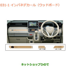 iXYL Xy[VA/JX^CplfJ[ Ebh{[hi 99230-79R20-002yMK53Sz031