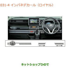 iXYL Xy[VA/JX^CplfJ[ Ci 99230-79R20-004yMK53Sz031