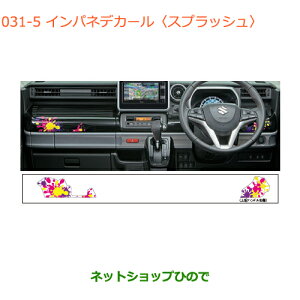 iXYL Xy[VA/JX^CplfJ[ XvbVi 99230-79R20-006yMK53Sz031