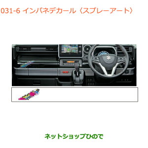 iXYL Xy[VA/JX^CplfJ[ Xv[A[gi 99230-79R20-005yMK53Sz031