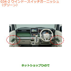 iXYL Xy[VA/JX^ECh[XCb`K[jbV O[i 99238-79R00-Y02yMK53Sz034