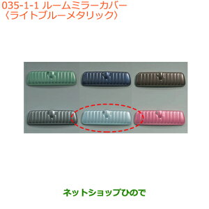 iXYL Xy[VA/JX^[~[Jo[ Cgu[^bNi 99145-79R00-001yMK53Sz035