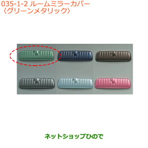 iXYL Xy[VA/JX^[~[Jo[ O[^bNi 99145-79R00-002yMK53Sz035