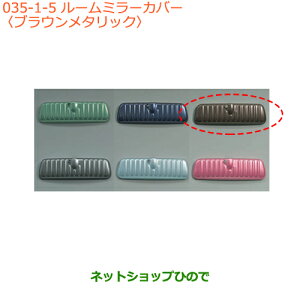 iXYL Xy[VA/JX^[~[Jo[ uE^bNi 99145-79R00-005yMK53Sz035