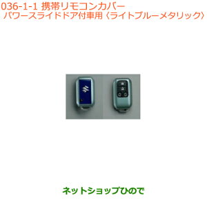 iXYL Xy[VA/JX^gуRJo[ p[XChhAtԗp Cgu[^bNi 99235-79R10-004yMK53Sz036