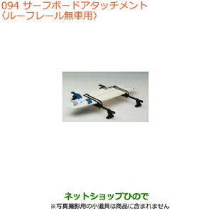 iXYL Xy[VA/JX^T[t{[hA^b`g [t[ԗpi 99000-99010-D01yMK53Sz094
