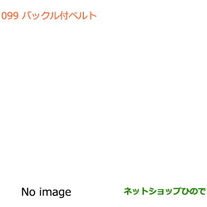 iXYL Xy[VA/JX^obNtxgi 99000-990B1-989yMK53Sz099