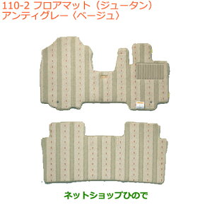 iXYL Xy[VA/JX^tA}bg(W[^)AeBO[ x[Wi 75901-79R10-WL9yMK53Sz110