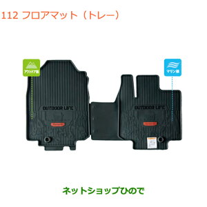 iXYL Xy[VA/JX^tA}bg(g[)i 75901-79R30yMK53Sz112