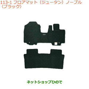 iXYL Xy[VA/JX^tA}bg(W[^)m[u ubNi 75901-79R00-T6ZyMK53Sz113
