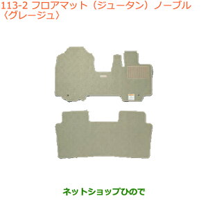 iXYL Xy[VA/JX^tA}bg(W[^)m[u O[Wi 75901-79R00-WMAyMK53Sz113