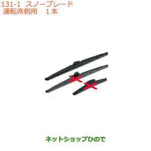 iXYL Xy[VA/JX^Xm[u[h ^]ȑpi 38350-50M00yMK53Sz131