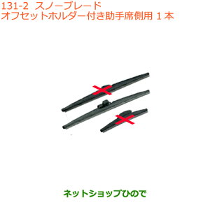 iXYL Xy[VA/JX^Xm[u[h ItZbgz_[tȑpi 38350-79R10yMK53Sz131